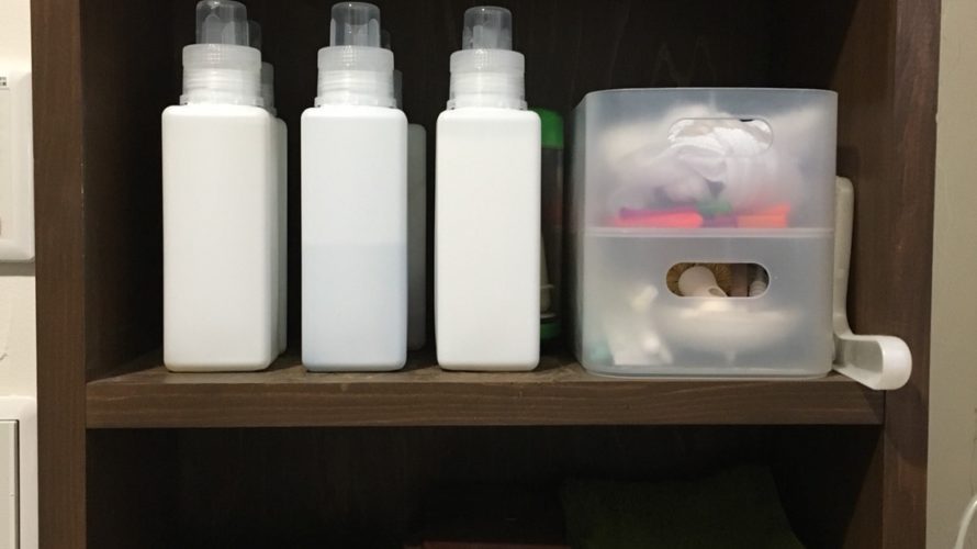 セリアの洗剤詰め替えボトルで手っ取り早くスッキリ見せる。