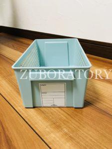 storage box-seria1