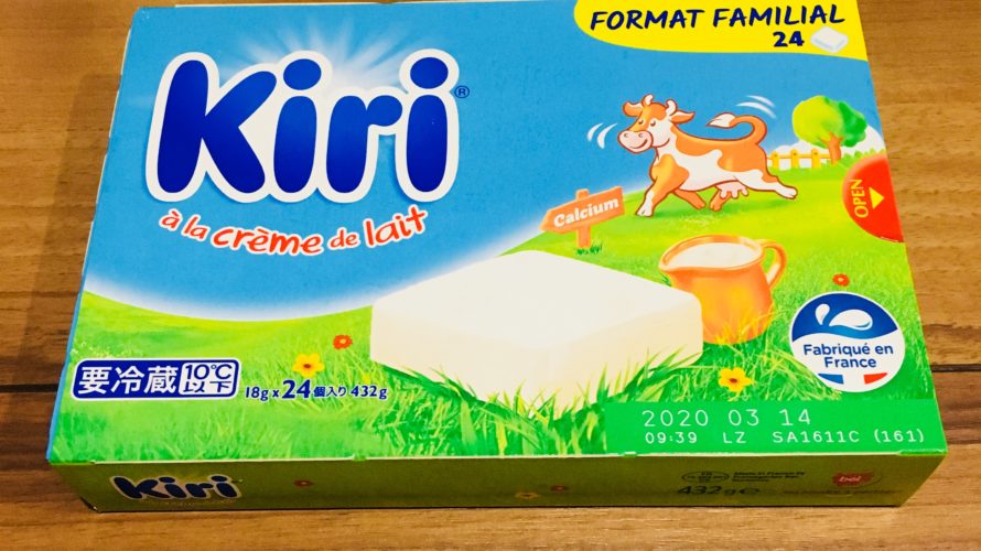 コストコ歴10年の主婦オススメ商品【Kiriクリームチーズ】